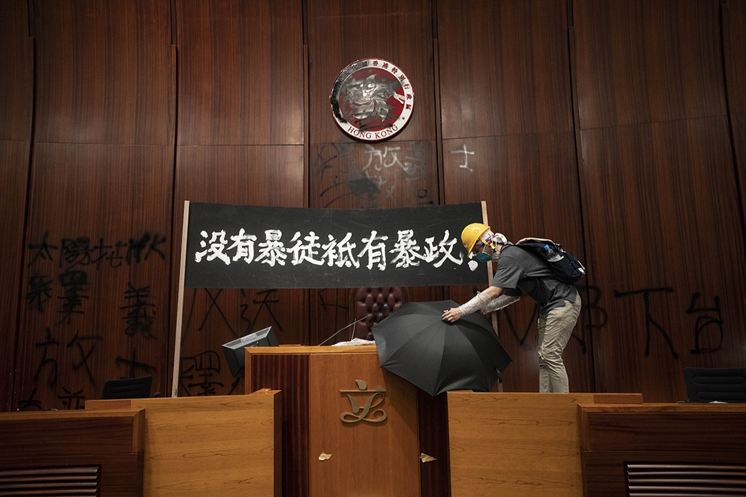 2019年7月1日，示威者佔領立法會，部分示威者進入會議廳。