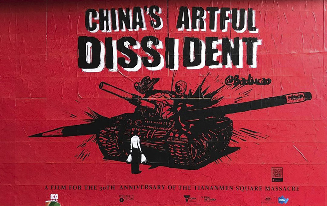 China_s Artful Dissent 海報。