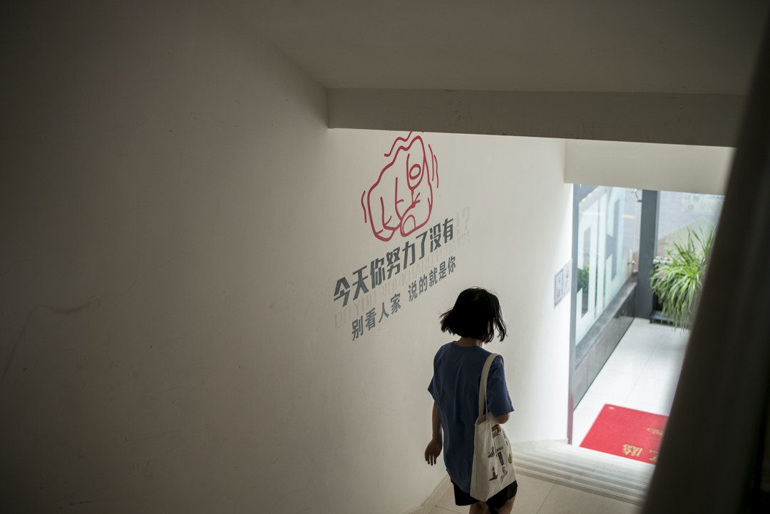 南沙创汇谷园区的办公室的鼓励标语。