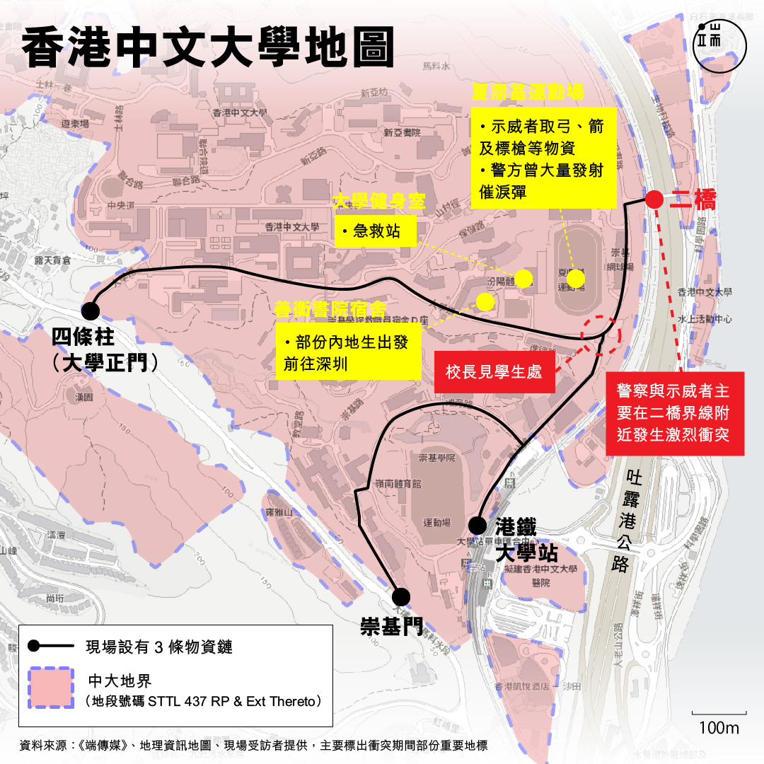 香港中文大學地圖。