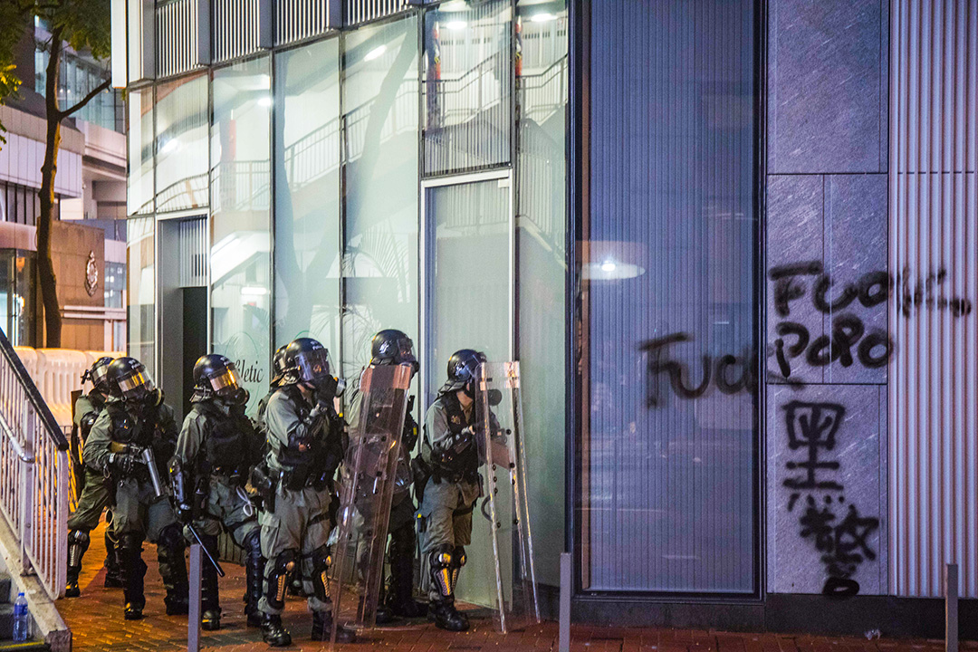 2019年9月1日,警方在警察總部一帶驅散示威者。