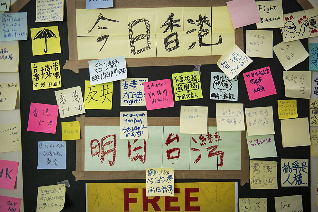 台北公館連儂牆上的便利貼。