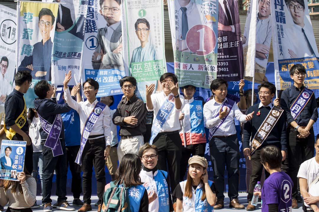 2019年11月9日,屯门“十一素人”的造势大会。