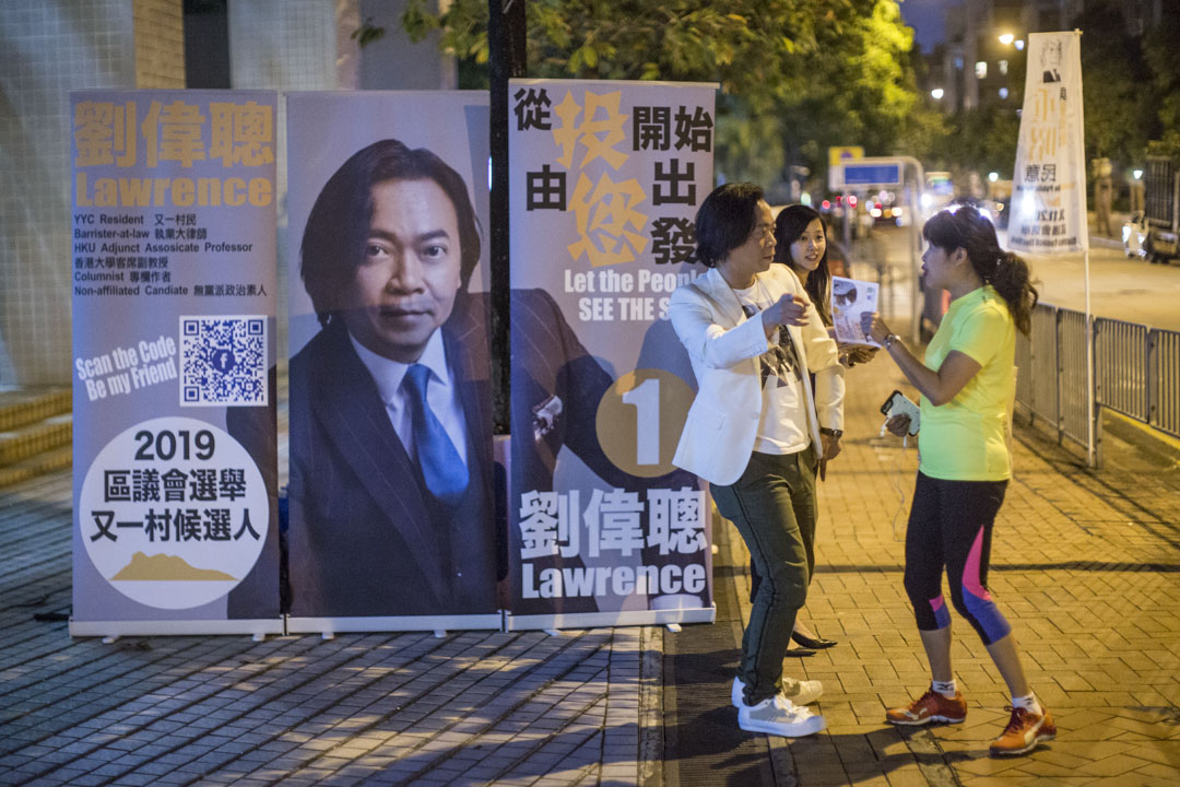刘伟聪说出战的信息很简单,五个字:请走保皇党。