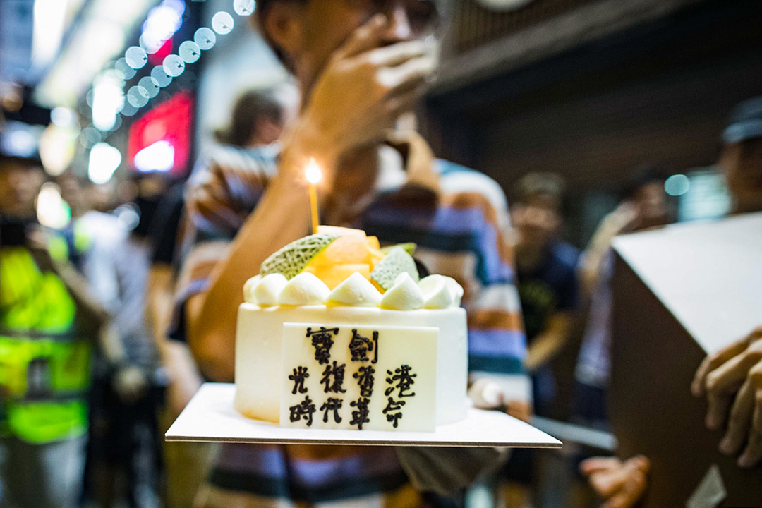 旺角示威期間,示威者為一名示威者慶祝生日,並送上生日蛋糕。