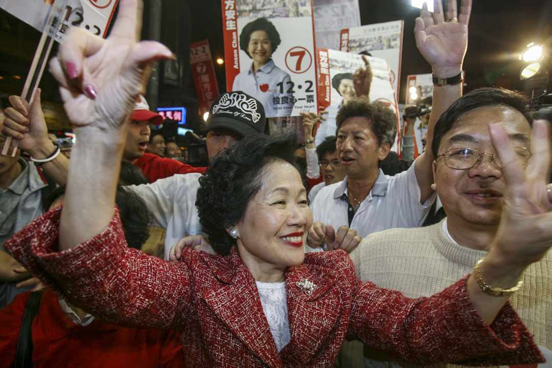 2007年12月2日,陈方安生以175,874票胜出立法会香港岛地方选区补选。