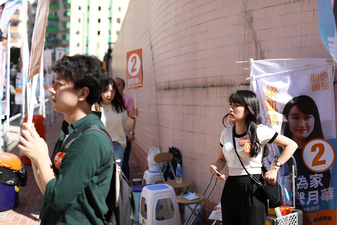 2019年11月24日区议会投票日,参选观塘月华区的梁凯晴。同区候选人为徐海山。