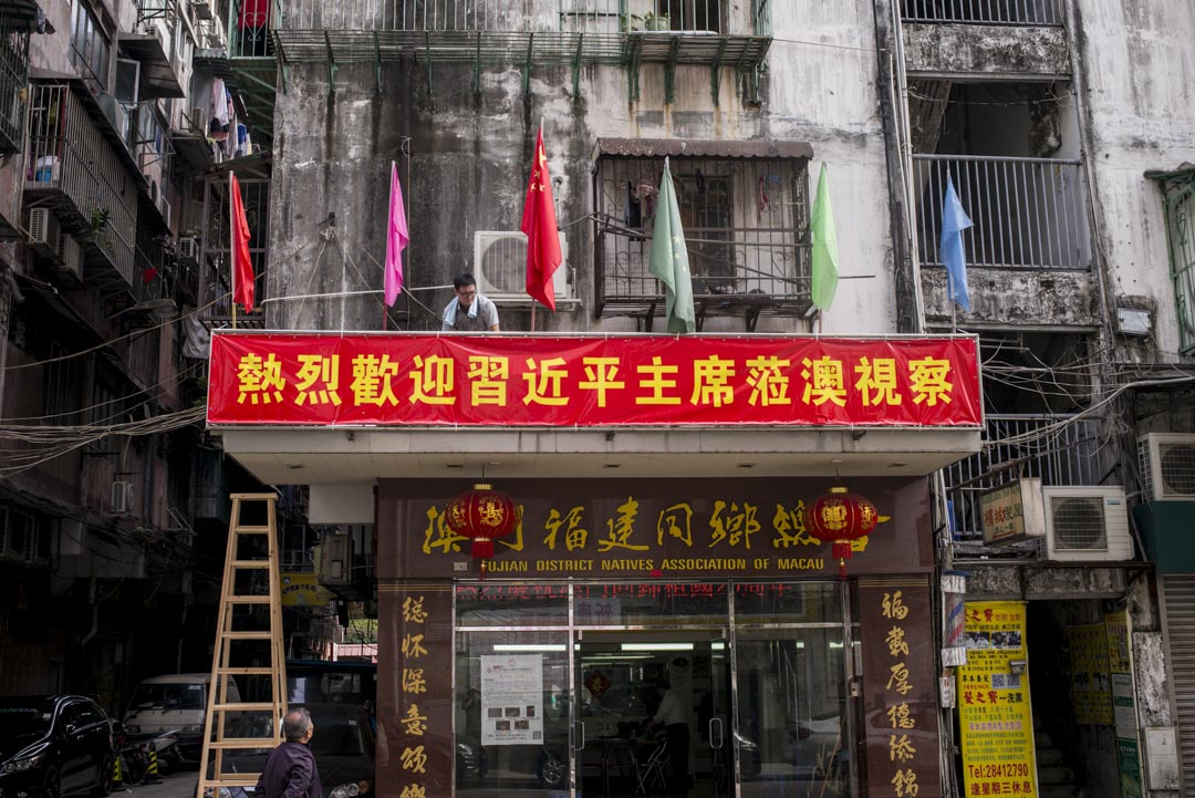 2019年12月18日,澳门福建同乡总会挂上欢迎习近平访澳的标语。