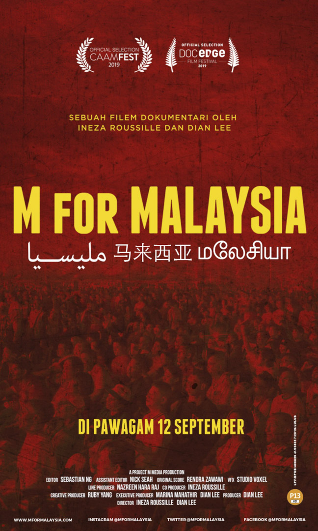 《M for Malaysia》即將要代表馬來西亞角逐2020年奧斯卡最佳國際故事片獎。
