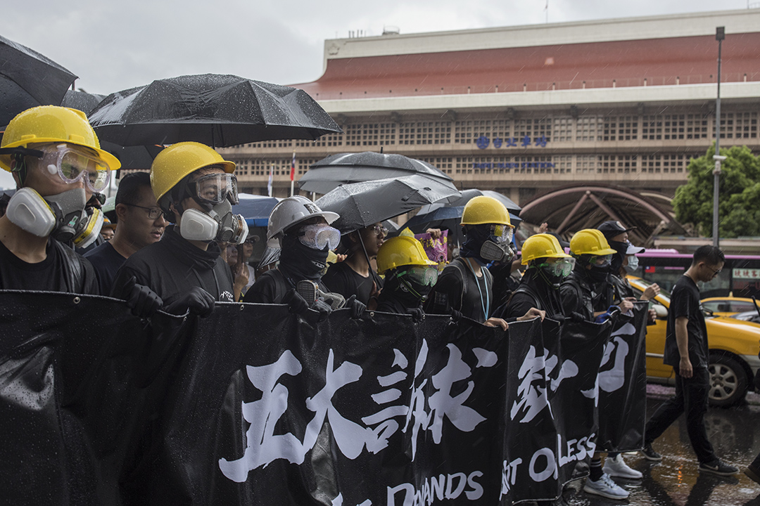 2019年9月29日, 台北舉辦「929台港大遊行」,支持香港的反《逃犯條例》修例運動。