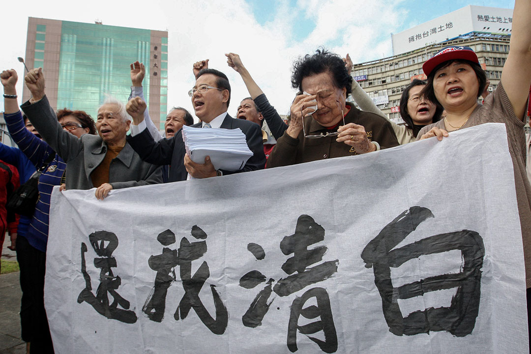 2009年11月25日,前立委廖正井(中)因賄選被判當選無效,與雙親 及支持者前往監察院陳情,希望監察院還他清白。