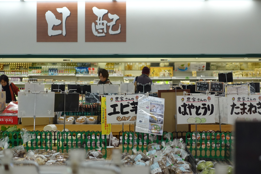 地产地销,减少了运输时需要的资源外,同时令当地的传统饮食文化更容易保留下来。
