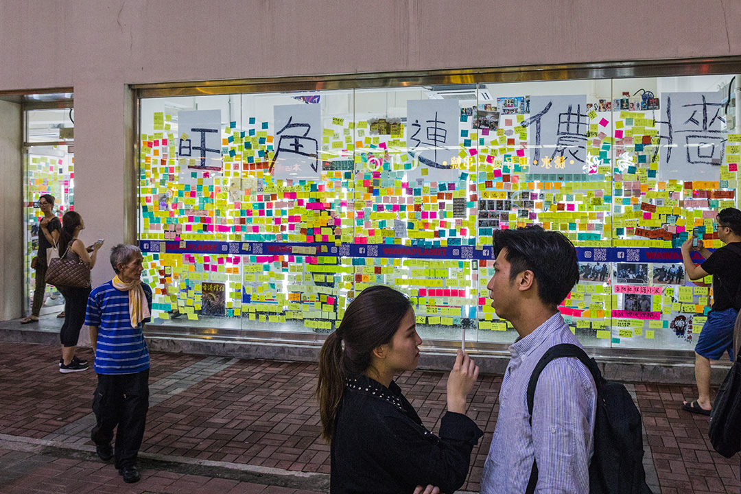2019年7月12日,一间旺角的夹娃娃店内有一个连侬墙。