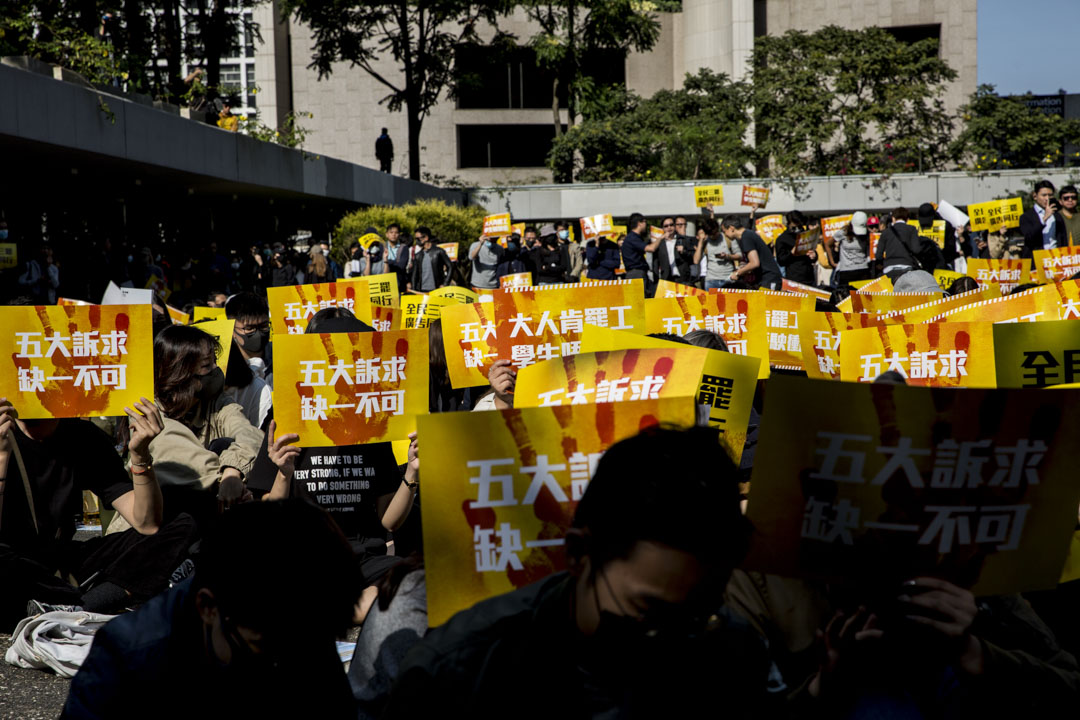 2019年12月2日,中环遮打花园举行广告界罢工集会,大约有1500人参与。