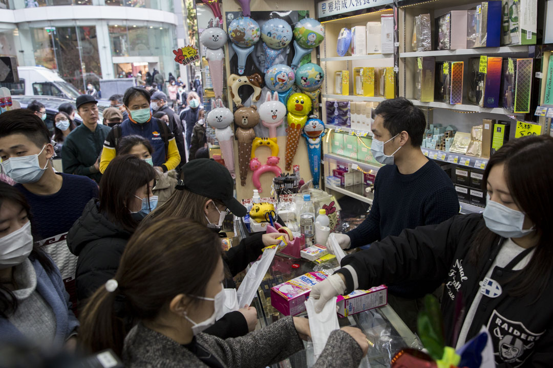 2020年1月28日,荃灣一間藥房向市民派口罩,每天名額100個,每份有三個口罩,吸引大量市民排隊領取。