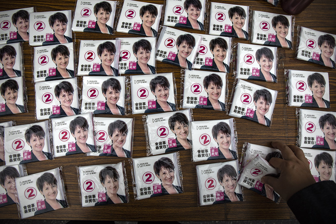 2019年12月29日花莲,民进党于花莲的造势活动中派发纸巾。
