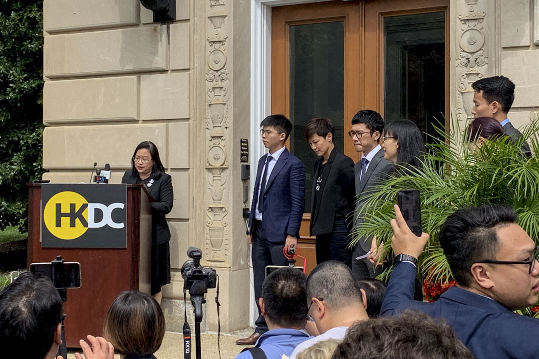 HKDC於2019年9月在華盛頓成立,正在講話的為楊錦霞。