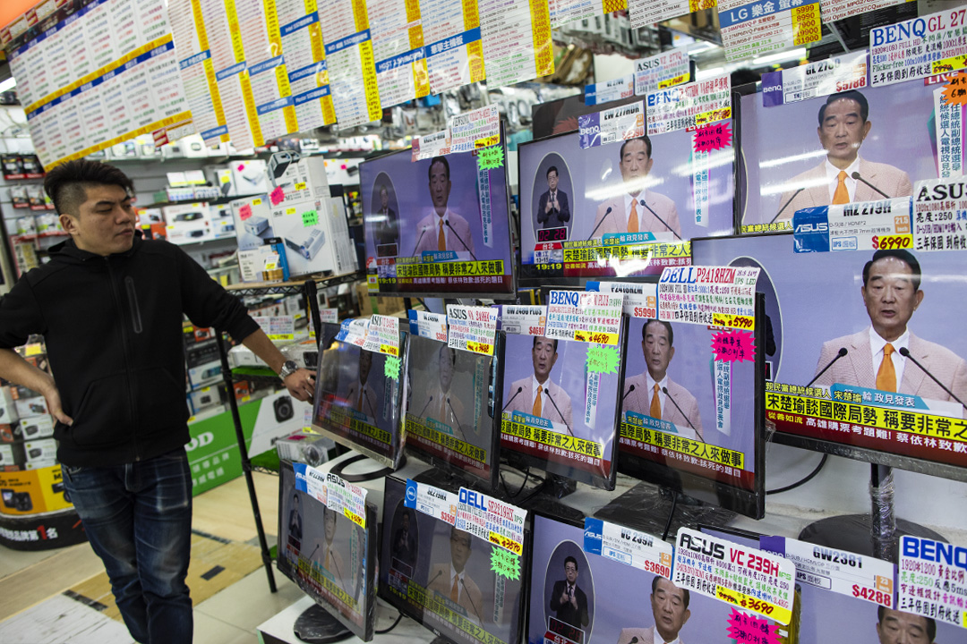 2019在年12月18日, 電視上播放總統參選人電視政見發表會。