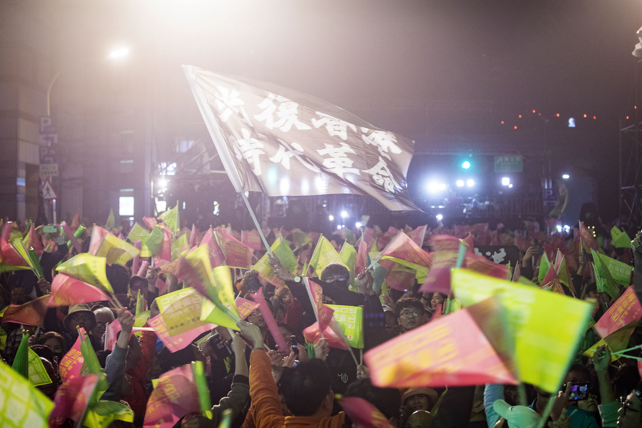 2020年1月11日台北,民进党的开票晚会上,一名参与者高举“光复香港时代革命”的旗帜。