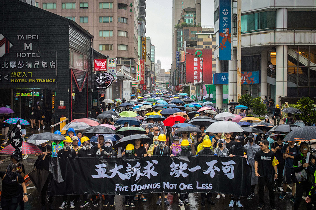 2019年9月29日,台北市举办929台港大游行,声援香港示威者。