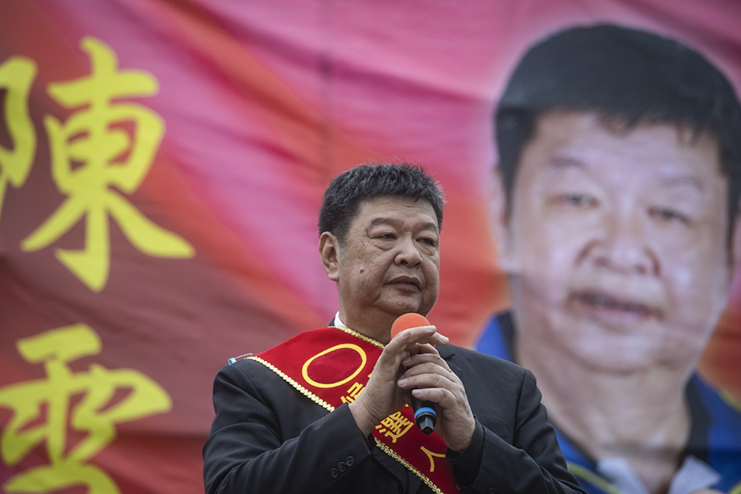 2019年11月30日，國民黨連江縣立法委員參選人陳雪生在馬祖的造勢活動上演講。