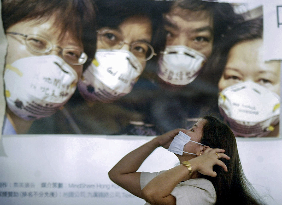 2003年,香港曾受非典型肺炎(SARS)疫症影响。
