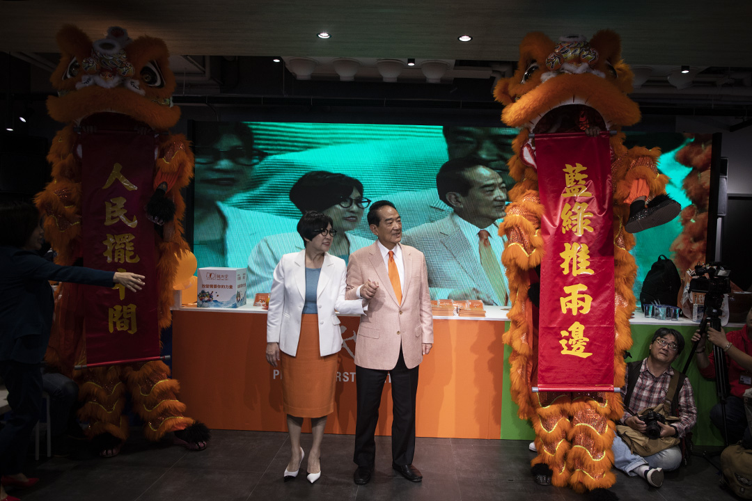 2019年12月10日,親民黨正副總統候選人宋楚瑜和余湘參加2020全國競選總部今開幕活動。
