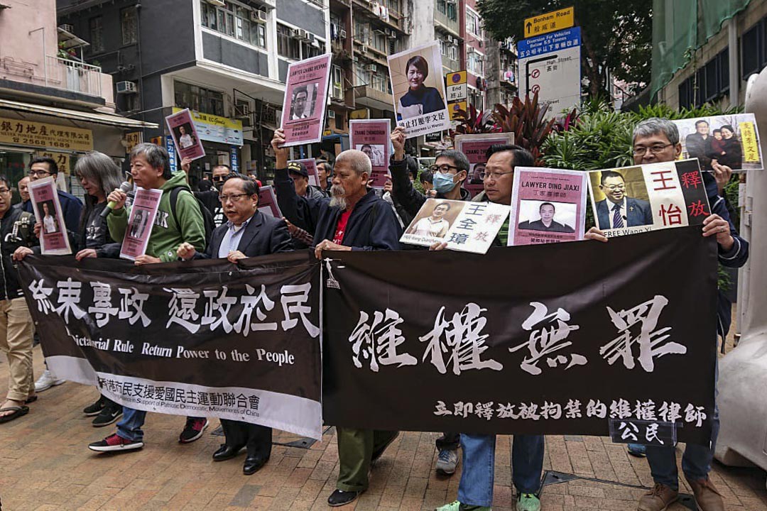 2020年1月17日,支联会与社民连等约20人,到中联办声援去年12月因厦门聚会而被捕的内地一批律师和异见人士。