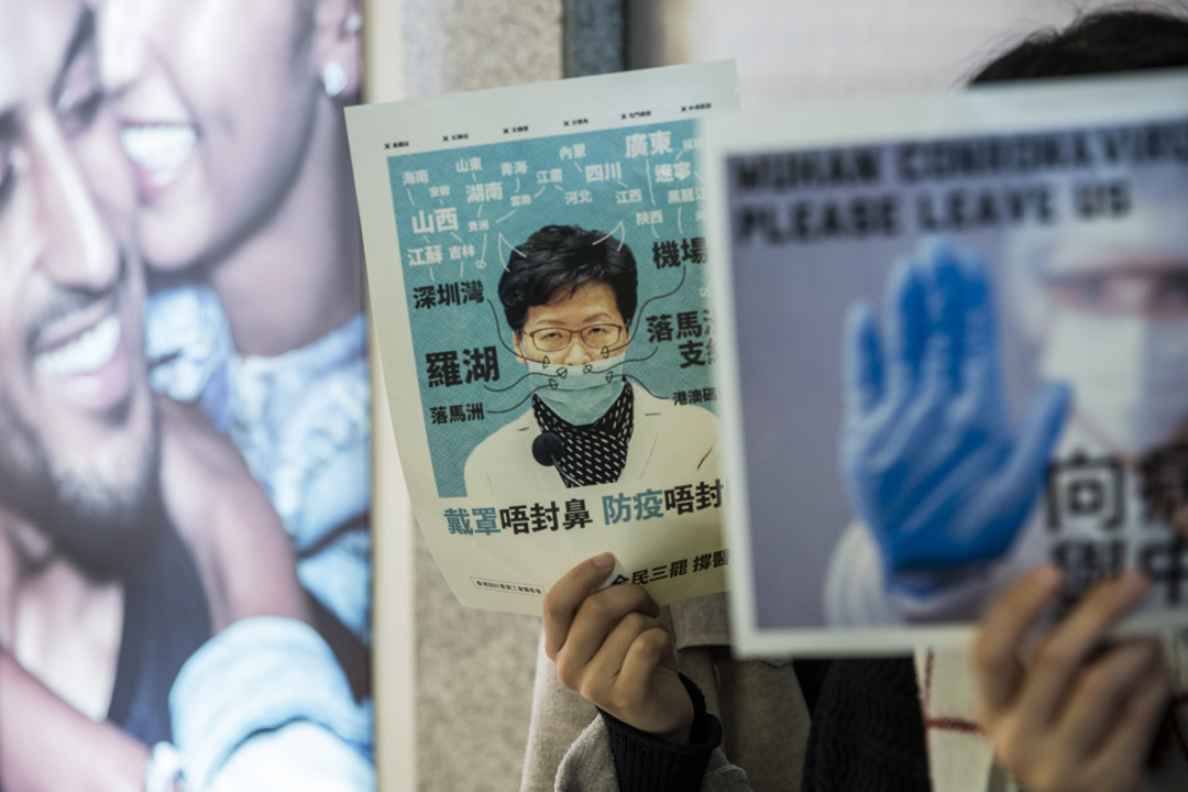 2020年2月3日，中環有支持醫護罷工及立即封關的請願行動。