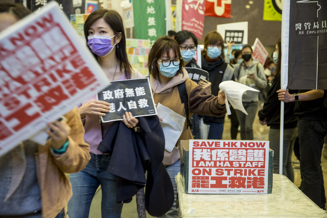 2020年2月4日，醫管局員工陣線宣布進入第二階段罷工，多個工會到醫管局大樓發起請願活動， 以「一人一信」方式要求醫管局向港府施壓全面封關。
