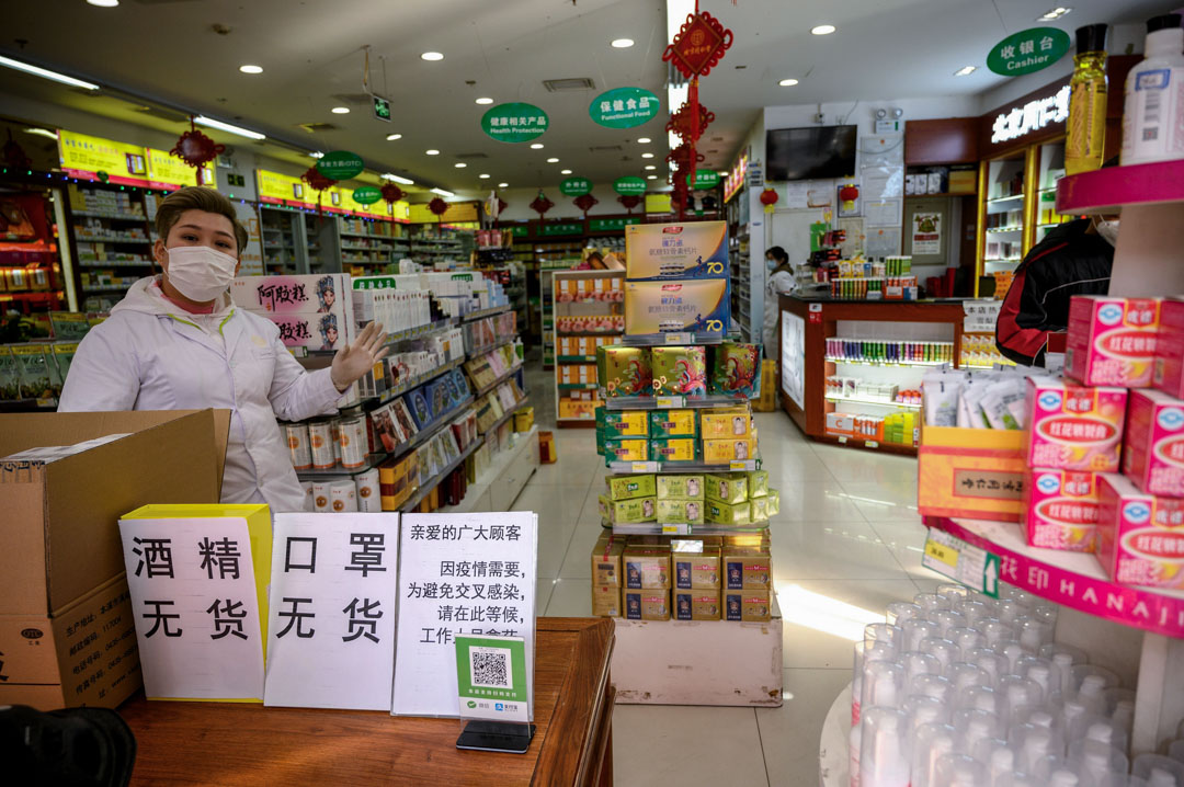 2020年2月1日,新冠病毒蔓延期間,北京一家中成藥店的員工都戴著防護口罩工作。