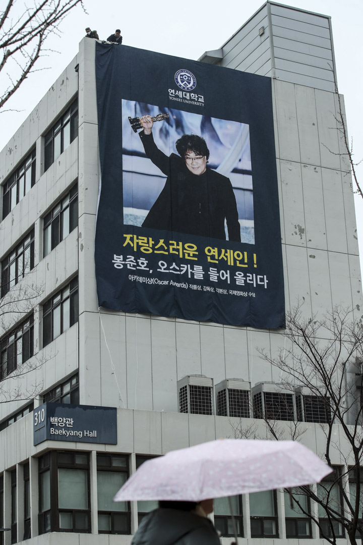 2020年2月12日,韩国首尔,奉俊昊凭借电影《上流寄生族》获得四个奥斯卡奖,庆祝的横幅挂在他的母校延世大学大楼的墙上。