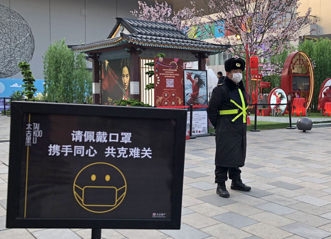 2020年1月30日,北京一名警察戴著口罩。
