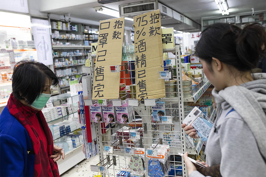 2020年1月29日台灣,市民在藥房內買口罩及防疫用品。