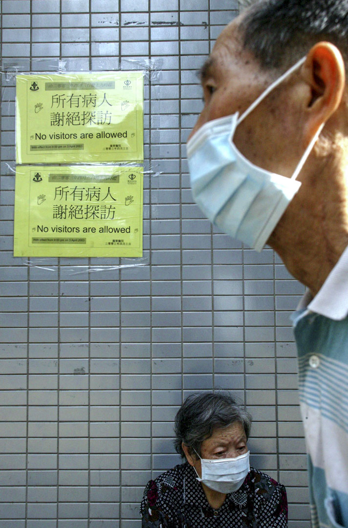 2003年4月29日,九龍醫院外的人戴著口罩。