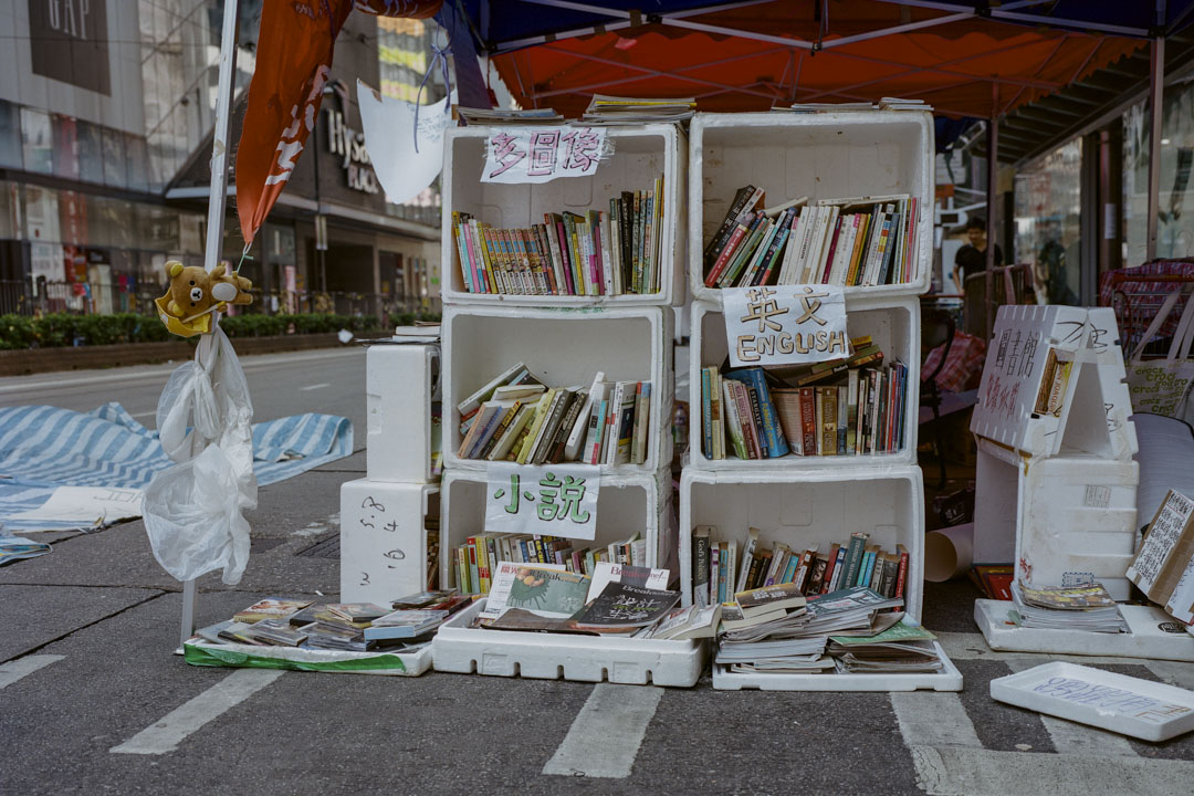 2014年，佔旺馬路上的圖書館。