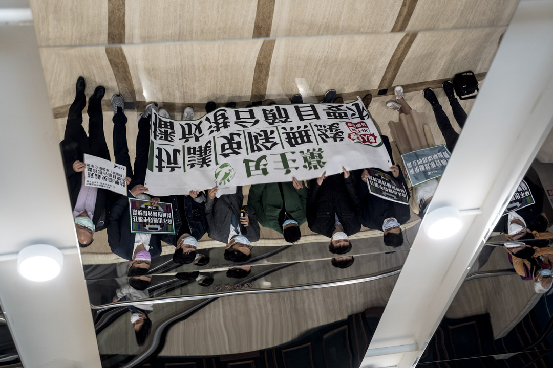2020年3月5日,民主党抗议通讯事务管理局“免除免费电视持牌机构须播放港台节目的要求”决定。