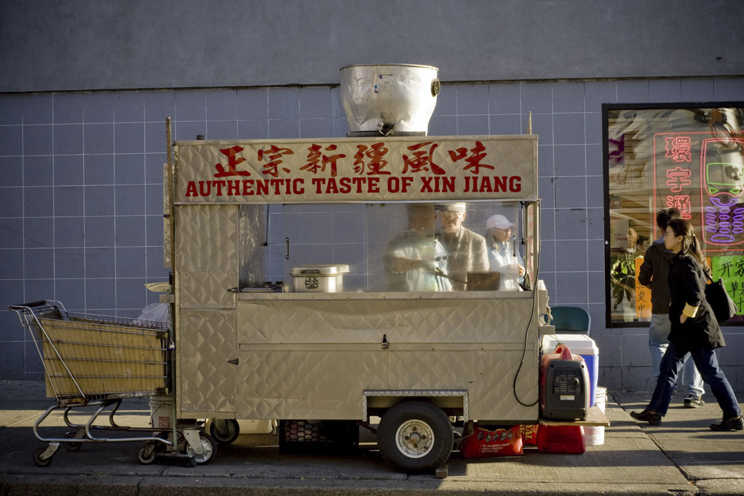 2008年10月19日,美国纽约法拉盛的街上中式小食档。