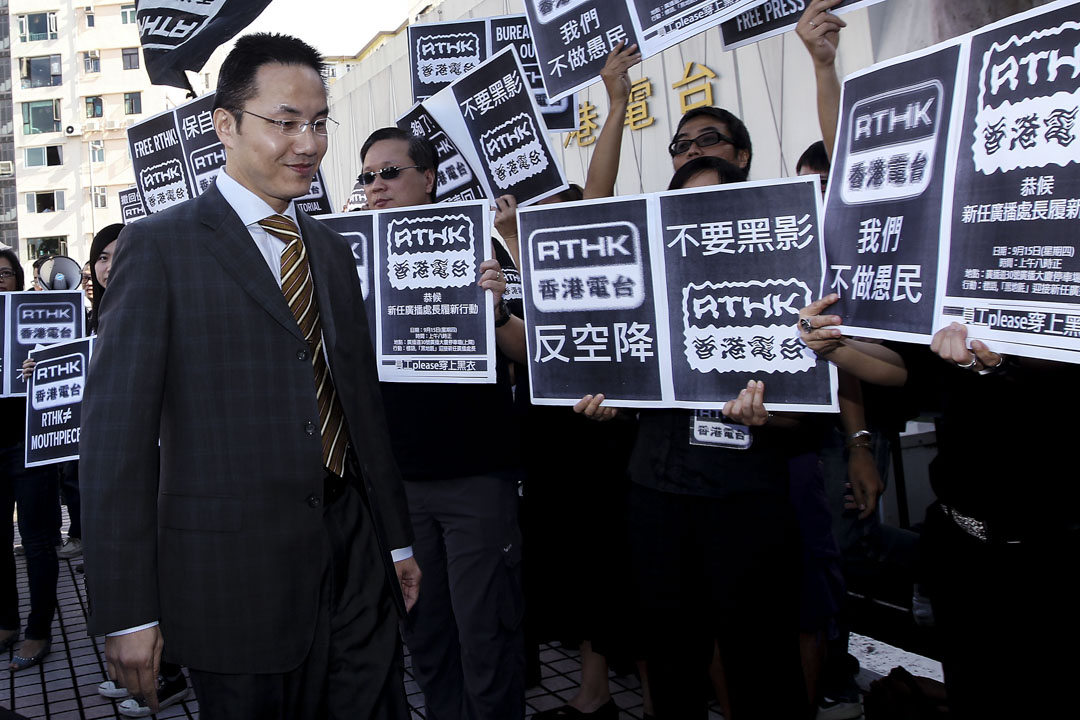 2011年9月15日,政务官邓忍光接任广播处长,香港电台员工身穿黑衣、铺黑地毯在大楼外迎接。