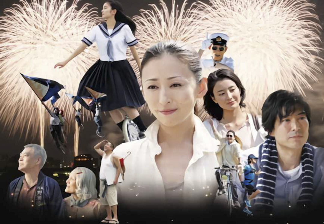 《天空之花:长冈花火物语》剧照。