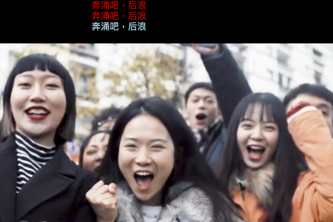 Bilibili發布網絡影片《後浪》。