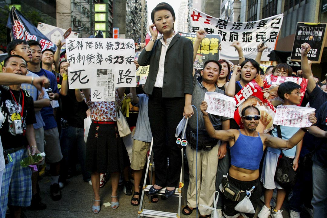 2003年7月1日,香港50萬人上街反對23條反法。