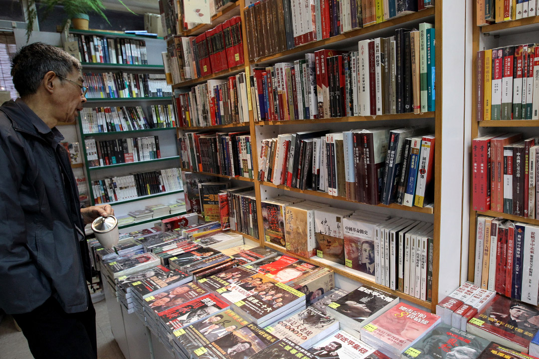 2014年1月21日,銅鑼灣書店。