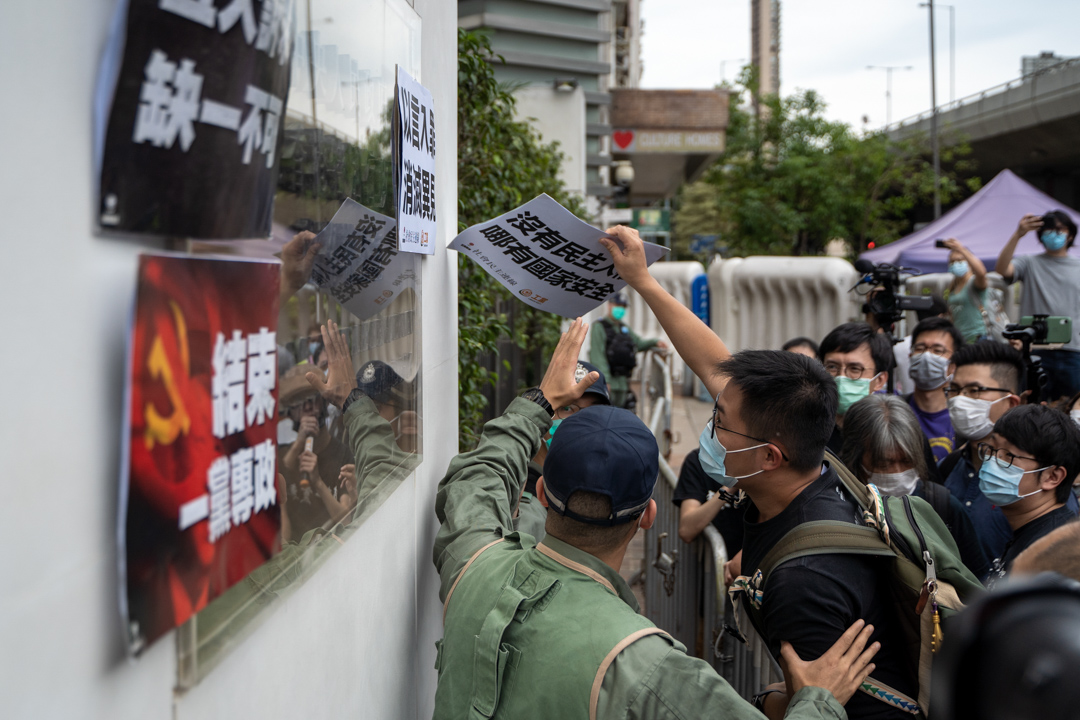 2020年5月24日,社民連及工黨到中聯辦示威,反對預計將在5月28日全國人大表決通過的「港版國安法」。