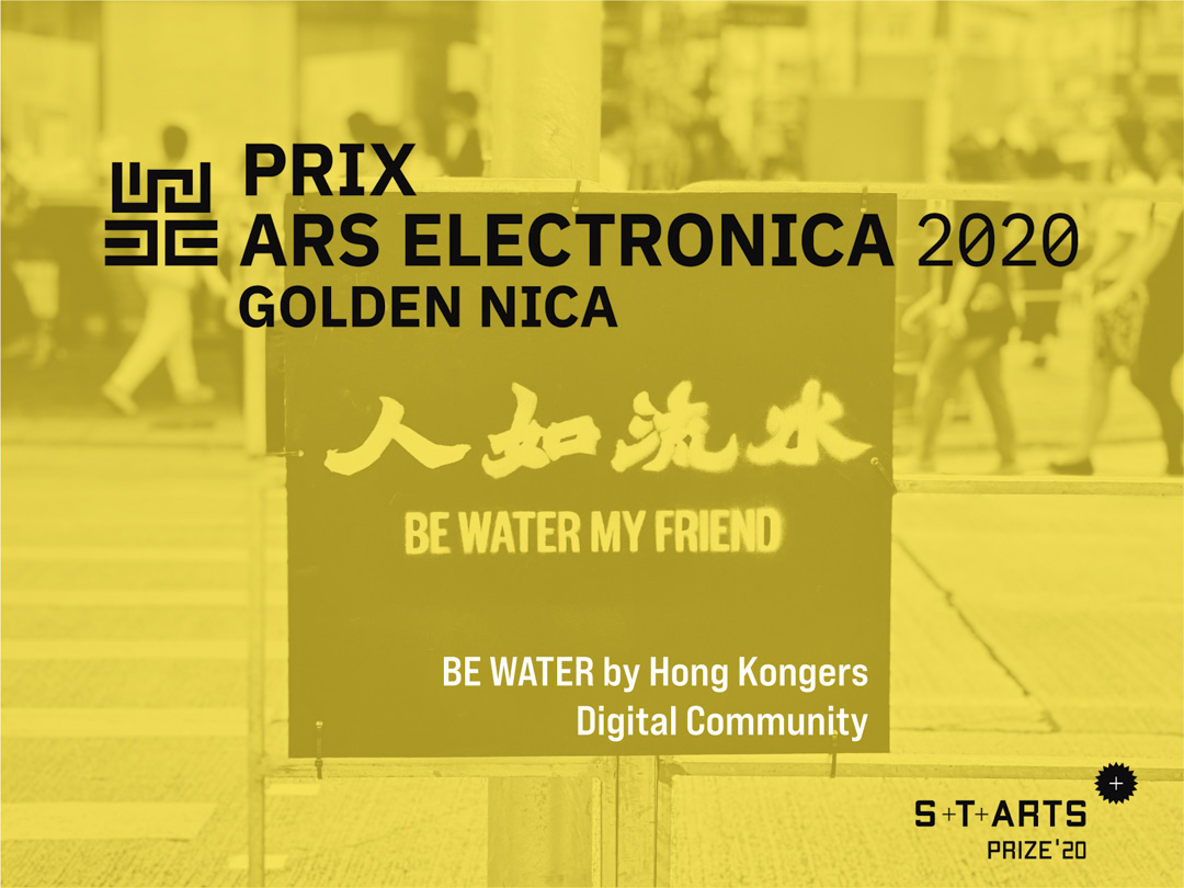 被譽為新媒體藝術界的最高殊榮的Prix Ars Electronica 2020 Golden Nica(金像),得奬者是香港抗爭者。