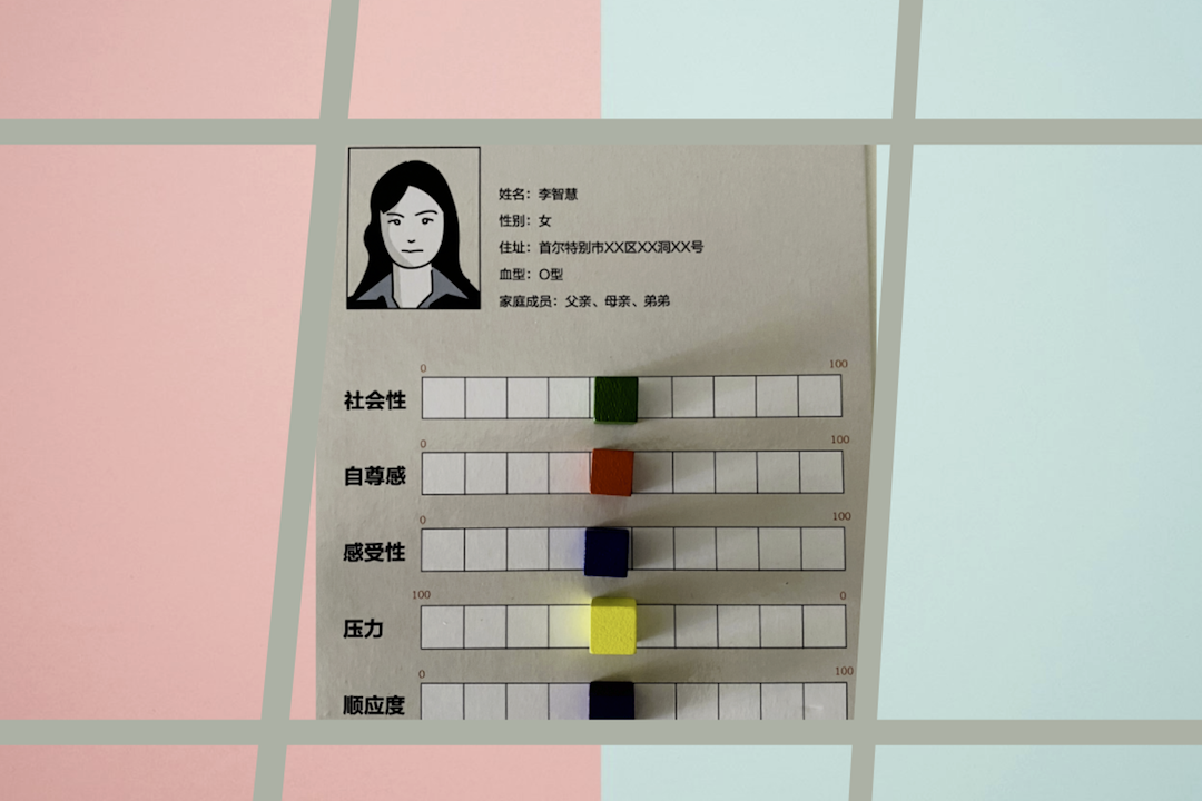 《李智慧生存遊戲》屬性值