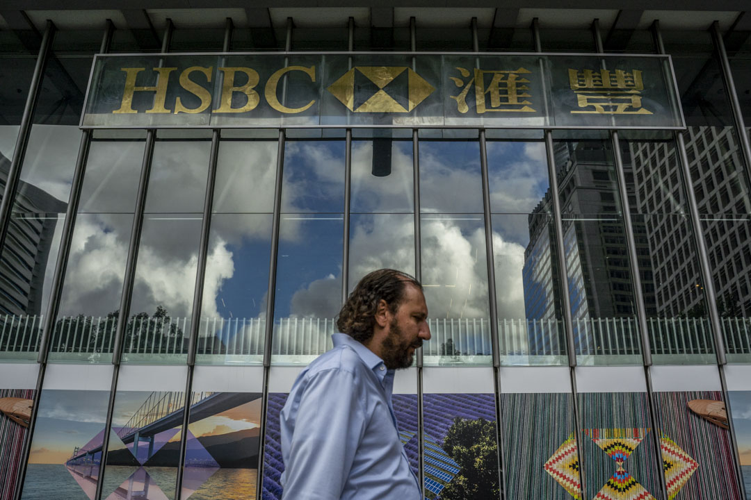2020年6月16日,香港滙豐銀行總部。