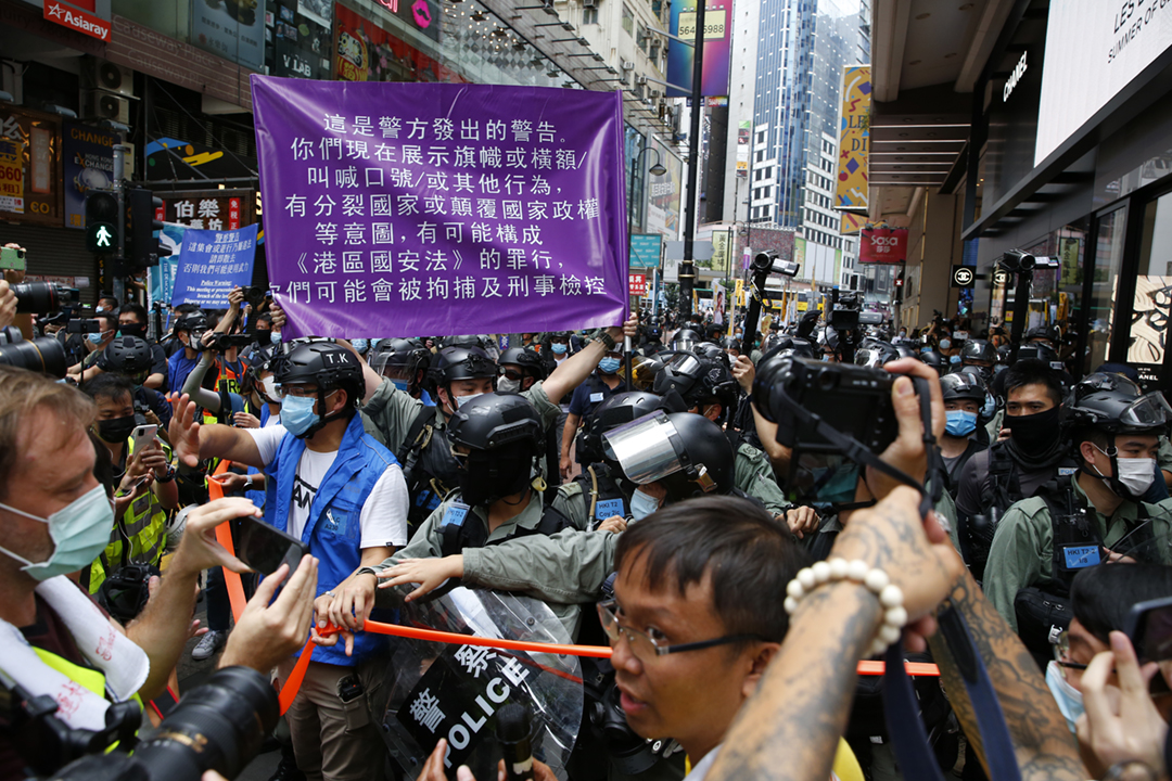2020年7月1日,香港警方应对集结人群期间,首次举起因应“港区国安法”而配备的紫色警告旗帜。