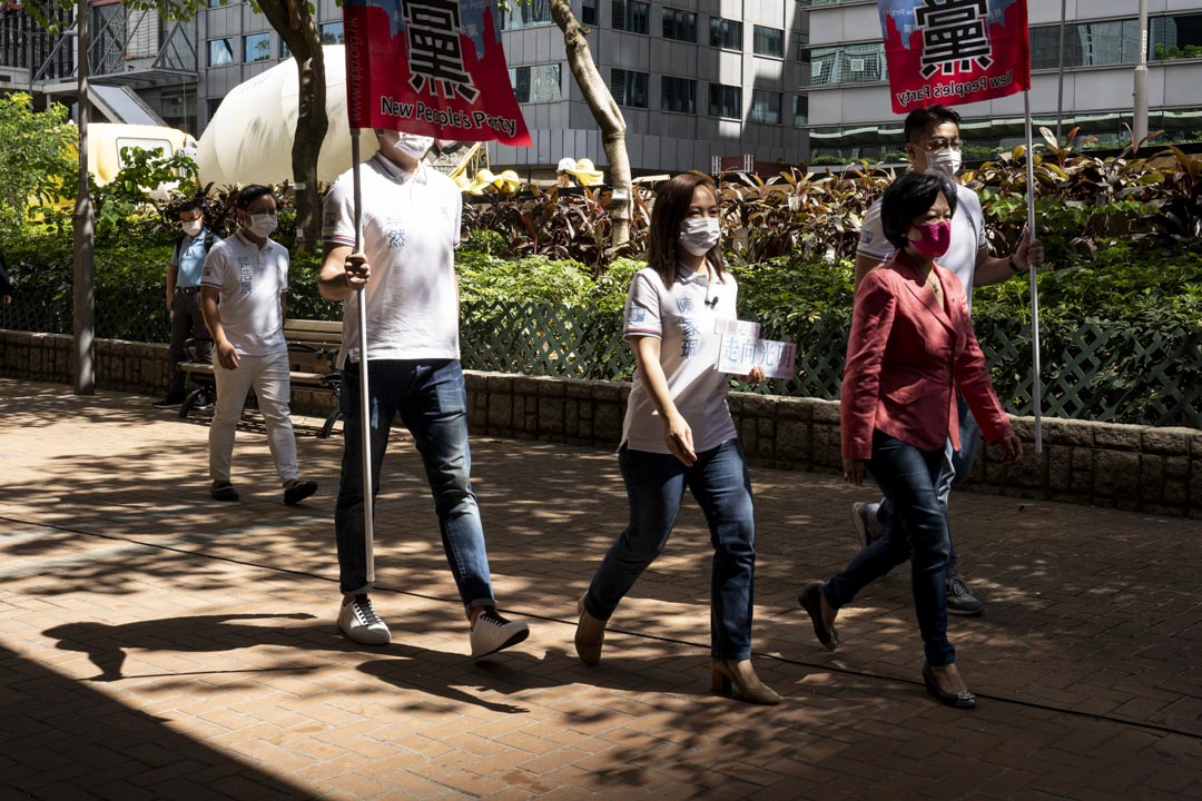 2020年7月27日,叶刘淑仪参选2020年立法会港岛区选举。