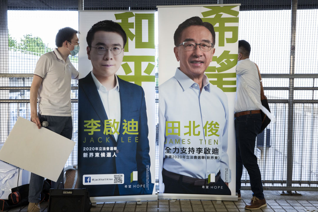 2020年7月21日,李启廸在红磡设街站,准备参选2020年立法会新界东地方直选。